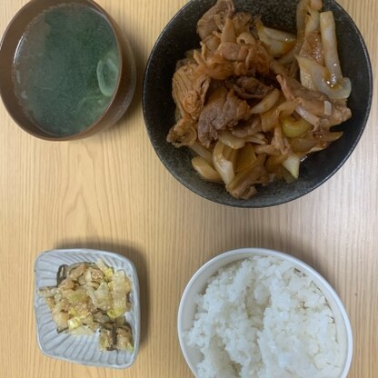 美味しく作れました